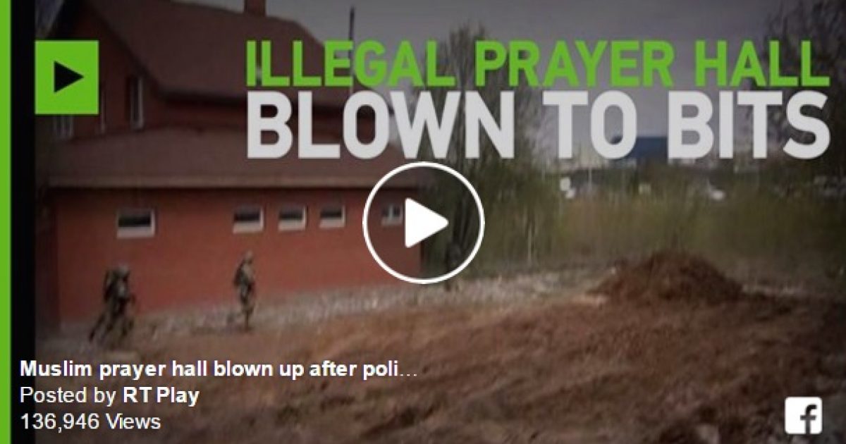 Prayer Hall Explosion Prayer Hall Explosion